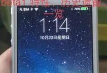 Win7全屏开机制作教程（详细教你如何在Win7系统中实现全屏开机效果，让你的电脑独一无二）