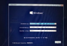 使用U盘重新安装Win10系统教程（简明易懂的步骤，让您轻松重装系统）