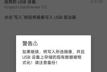 使用Mac系统制作启动U盘的教程（轻松快速制作启动U盘，解决系统故障和安装问题）