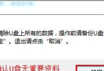 使用U盘安装系统教程（详细步骤和技巧让你轻松安装系统）