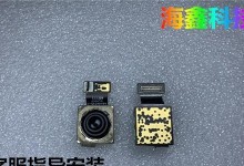 5s拍照（以5s拍照，轻松拍出高质量照片）