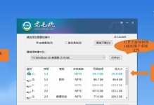 教你如何在硬盘上安装Win8系统（详细步骤和注意事项，让你顺利安装Win8系统）