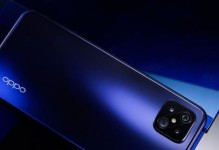 OPPO49处理器（OPPO49处理器的性能和创新将带来无限可能）