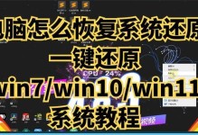 以51装机win10教程——打造高效电脑系统（详解如何通过51装机教程轻松安装win10系统）