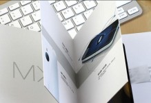 魅族MX34.2.8.1系统（MX34.2.8.1系统为用户带来更稳定、更流畅的操作体验）