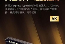 天硕存储卡（天硕存储卡的性能优势和应用领域）