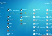 如何将Win8退回Win7（简单易懂，轻松回归过去的操作系统）