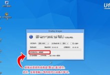 以U盘启动安装原版Win7系统教程（详细步骤图文指导，让您轻松完成系统安装）