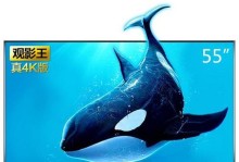 4K64核16位电视的全面评测（探索电视领域的创新巨人）