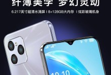 DOOVA3手机的优势和劣势（全面屏设计、强悍性能、拍照能力与续航表现等）