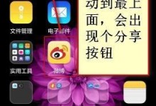 通过蓝牙传输电话号码，方便快捷的通讯方式（探索蓝牙传输电话号码的便利性与实用性）