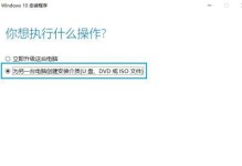 优盘备份系统教程（利用优盘备份系统轻松保存、传输和恢复重要数据）