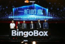 缤果盒子的使用指南（让你的生活更加健康和方便）