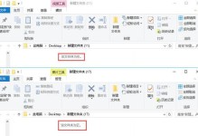 电脑复制粘贴快捷键的设置技巧（方便快捷操作的关键在于设置）