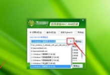 使用U盘安装苹果Win系统的教程（轻松安装苹果Win系统，U盘全程助你一臂之力）