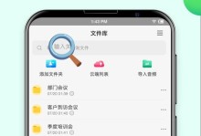 电脑录音丢失问题的解决方法（如何恢复电脑上丢失的录音文件）