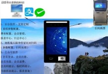 电脑一体机教程——轻松搭建高效办公平台（一体机搭建、设置、维护全攻略，让你的办公更高效）