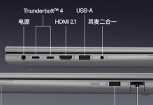 如何打开笔记本蓝牙功能？（简单步骤帮助您使用笔记本蓝牙功能）