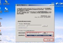 从苹果系统换到Win7系统的安装教程（教你如何将笔记本从苹果系统切换至Win7系统）