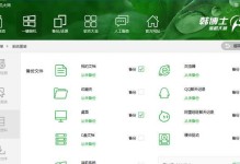 小米10装系统教程（小米10装系统教程，帮您轻松更新手机系统，提升使用体验）