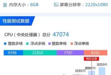 麒麟955GPU性能解析（深入剖析华为麒麟955处理器的GPU性能与特色技术）