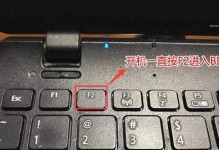 Win10官方U盘BIOS安装教程（轻松升级，让你的电脑焕然一新）