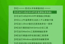 固态硬盘装系统教程（一步步教你如何格式化固态硬盘以及安装系统）