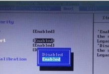 UEFI启动电脑系统恢复教程（教你如何利用UEFI启动恢复系统）
