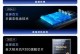 VivoX20（探索全面屏时代的无边界视野）
