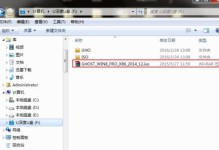 使用U盘安装Win8系统教程（详细步骤带你轻松安装Win8系统）
