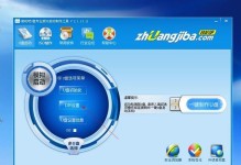 使用U盘安装电脑系统的完全教程（快速轻松地在电脑上安装操作系统的方法）