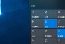 华为笔记本电脑功能教程（一步步解锁华为笔记本电脑强大功能，助力高效办公学习）