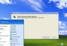 联想主机XP系统安装教程（详细步骤图文指导，轻松安装XP系统）