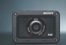 索尼黑卡RXO（探索索尼黑卡RXO的功能与性能）