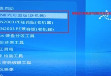 台式机系统安装教程（教你如何正确安装台式机系统，避免常见问题）