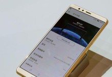 金立F5分辨率体验报告（全面屏带来更清晰的视觉享受）