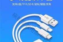 苹果读卡器使用教程（解锁苹果读卡器的技巧与步骤）