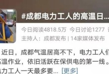 电视省电模式的使用与优势（让电视更节能，让生活更环保）