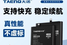 小米Max2电池表现如何？（一款持久耐用的大容量电池手机）