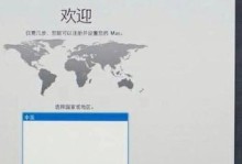 详解如何使用U盘安装操作系统（通过简单步骤，轻松为电脑装系统）