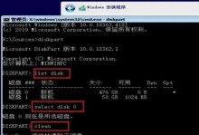 华硕Win10系统装机教程（华硕Win10系统装机教程，助你快速搭建理想电脑环境，）