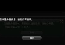 网络错误代码101是什么意思？（探索常见网络错误代码及其解决方法）