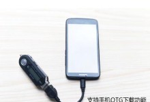 小型插卡U盘播放器（便携、多功能的插卡U盘播放器，让你随时随地畅享音乐和视频）