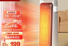 冬天用电暖气的优缺点及节能技巧（电暖气的便利与能源消耗问题，如何合理使用电暖气）
