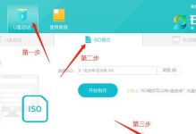 轻松掌握u装机大师win7系统教程（一步步教你安装win7，助力你的电脑操作）