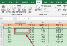 教你如何设置苹果右侧下拉菜单（轻松掌握设置方法，个性化你的苹果设备）