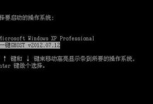 如何使用Ghost恢复双硬盘数据（通过Ghost软件恢复双硬盘数据的详细步骤与技巧）