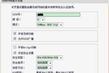 falogincn路由器密码设置指南（详解如何设置falogincn路由器密码及相关安全措施）