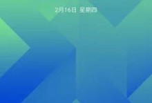 魅族5s手机像素如何？挑战你的视觉体验！（一起揭秘魅族5s手机的出色画质与超强拍摄能力）