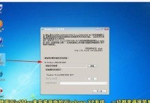 U盘安装XP系统教程详解（一步步教你如何使用U盘安装WindowsXP系统）